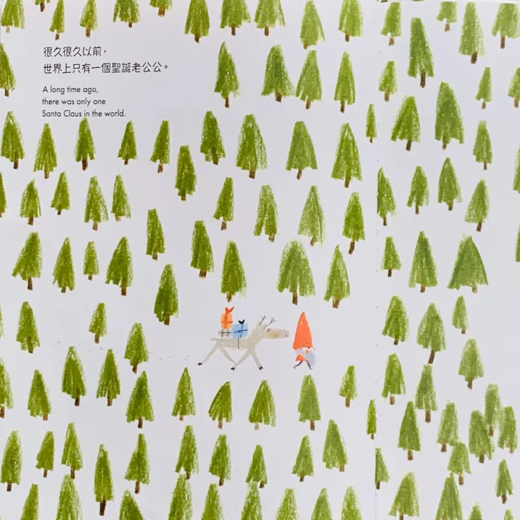 聖誕老公公有沒有很可愛！