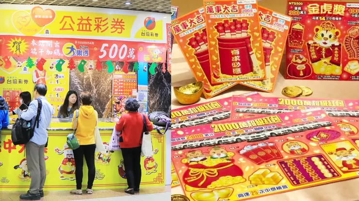 中獎率100%「金虎獎」來了!春節限定刮刮樂,爽拿2千萬、BMW休旅車|台灣彩券|2022|頭獎|食尚玩家