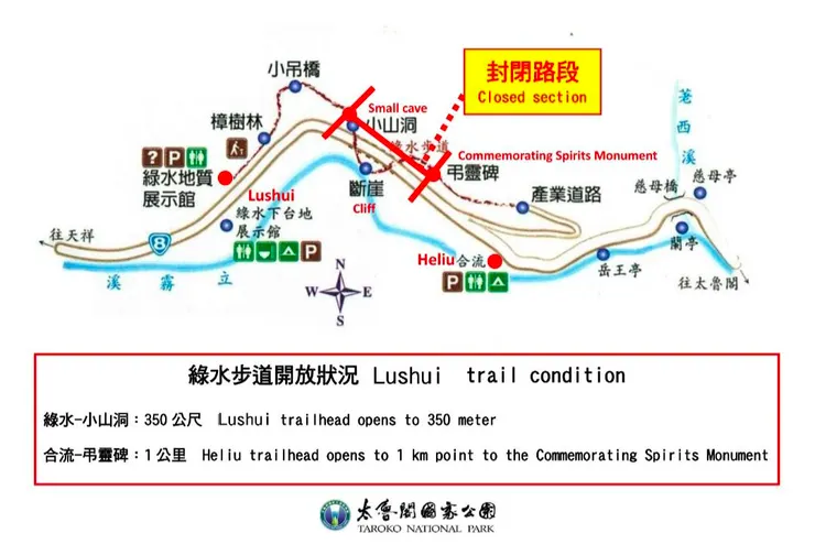 【綠水頭端封閉佳源主張一闖！綠水合流步道這端只開放約350米，我們決定一闖。】
