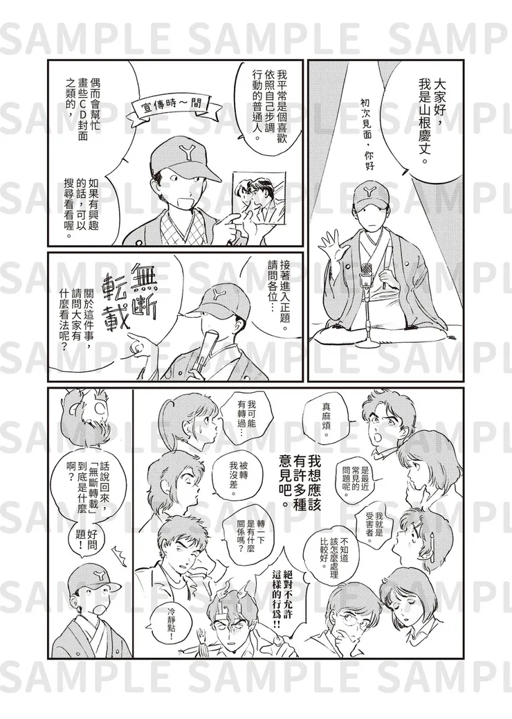 vocus｜新世代的創作平台