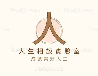 人生相談實驗室的沙龍