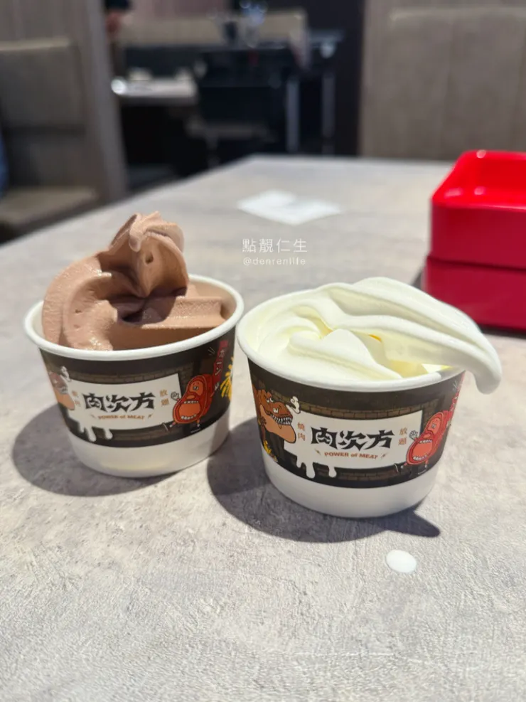 霜淇淋｜肉次方新店民權店