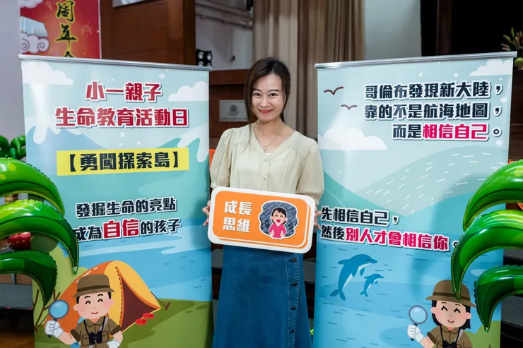 生命教育機構Why Not Education課程總監林秋霞老師一直致力推動親子生命教育