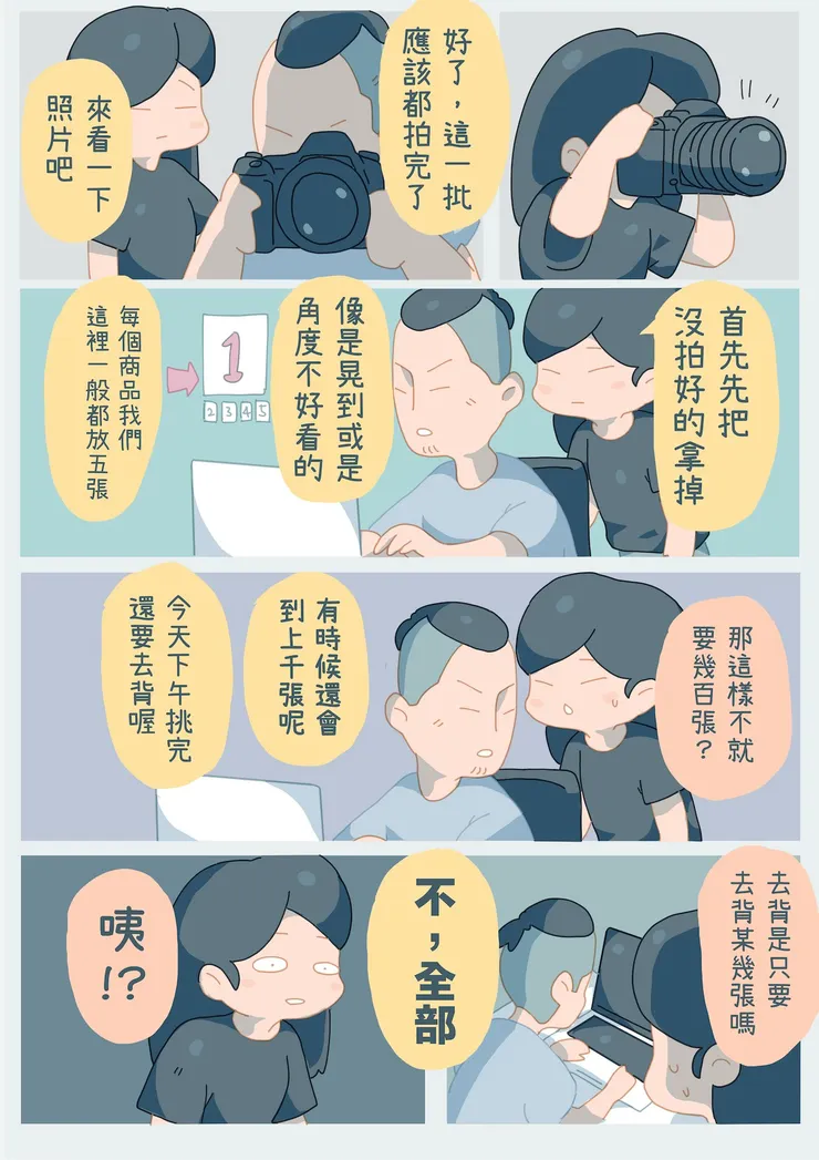 vocus｜新世代的創作平台