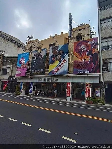 全美戲院