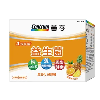 善存 三效順暢益生菌