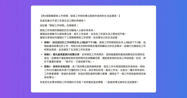 vocus｜新世代的創作平台