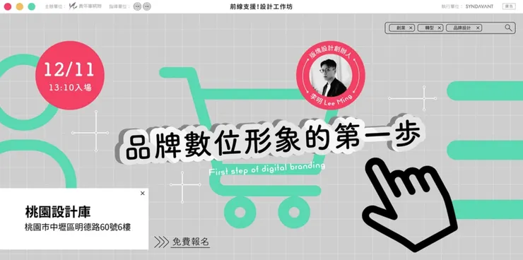 vocus｜新世代的創作平台