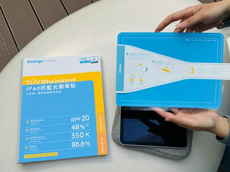 平板也能根據指引，簡單完成貼膜