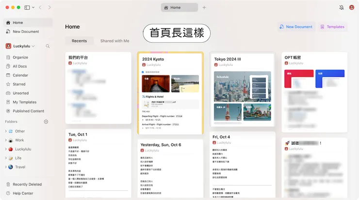 vocus|新世代的創作平台