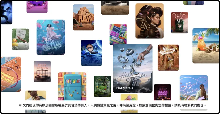 vocus｜新世代的創作平台