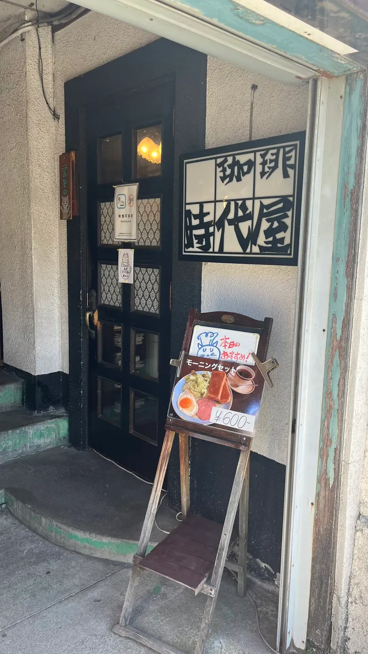 牌子上的貓很可愛。