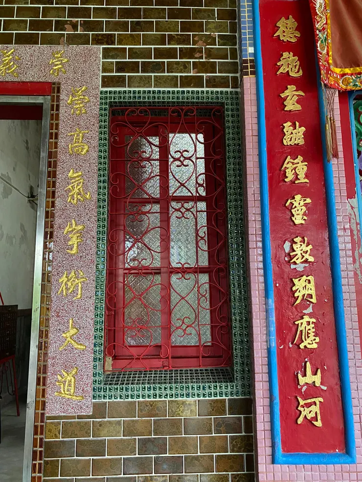 崇德宮洗石子牆面與馬賽克磁磚拼貼