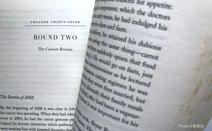 我那已經變黃了的《賈伯斯傳 Steve Jobs》英文版。