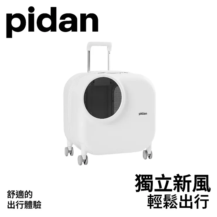 圖片來源：蝦皮-pidan 貓砂 旗艦店