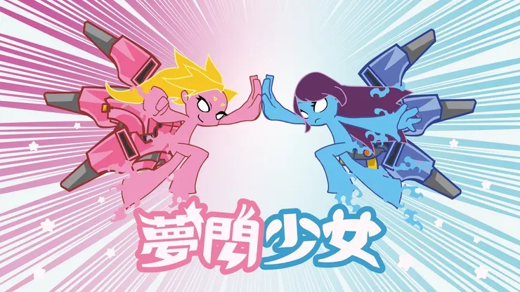 圖1：《夢閃少女 Awaking Beauty》 主視覺