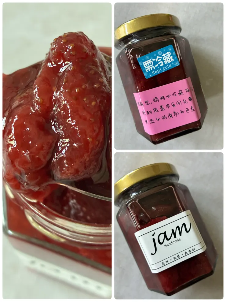 買了兩瓶新鮮現做完的草莓果醬！還有顆粒喔！