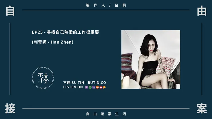 vocus｜新世代的創作平台