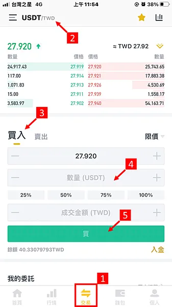 ACE交易所｜如何質押ATOM 簡易教學 ACE+OKX/Keplr Wallet