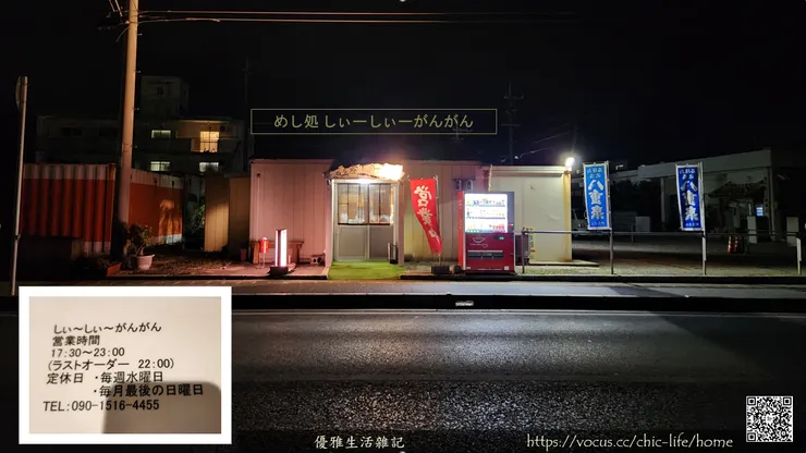 白天路過時，覺得不太起眼