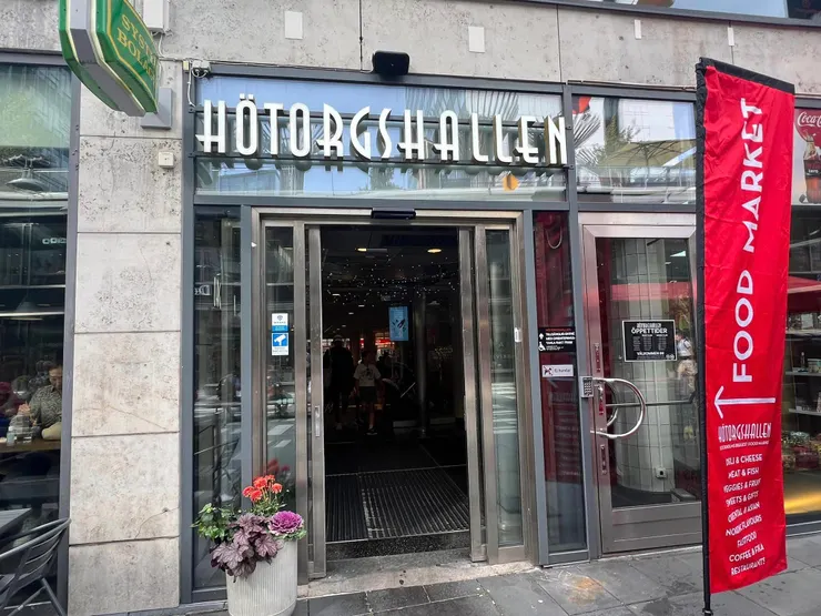 霍托格沙倫市場出入口