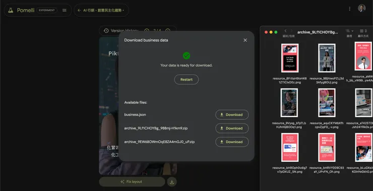 vocus|新世代的創作平台