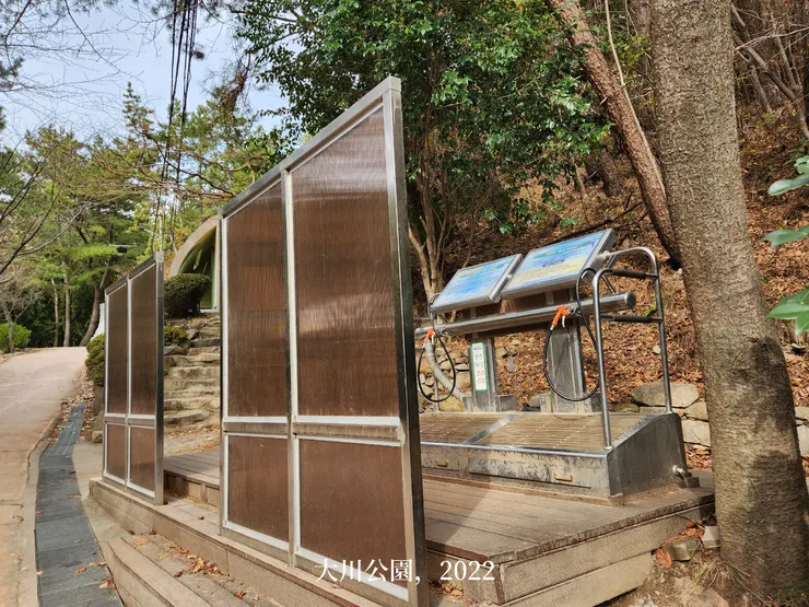 大川公園，這裡設有氣槍供登山者在下山時清理登山鞋