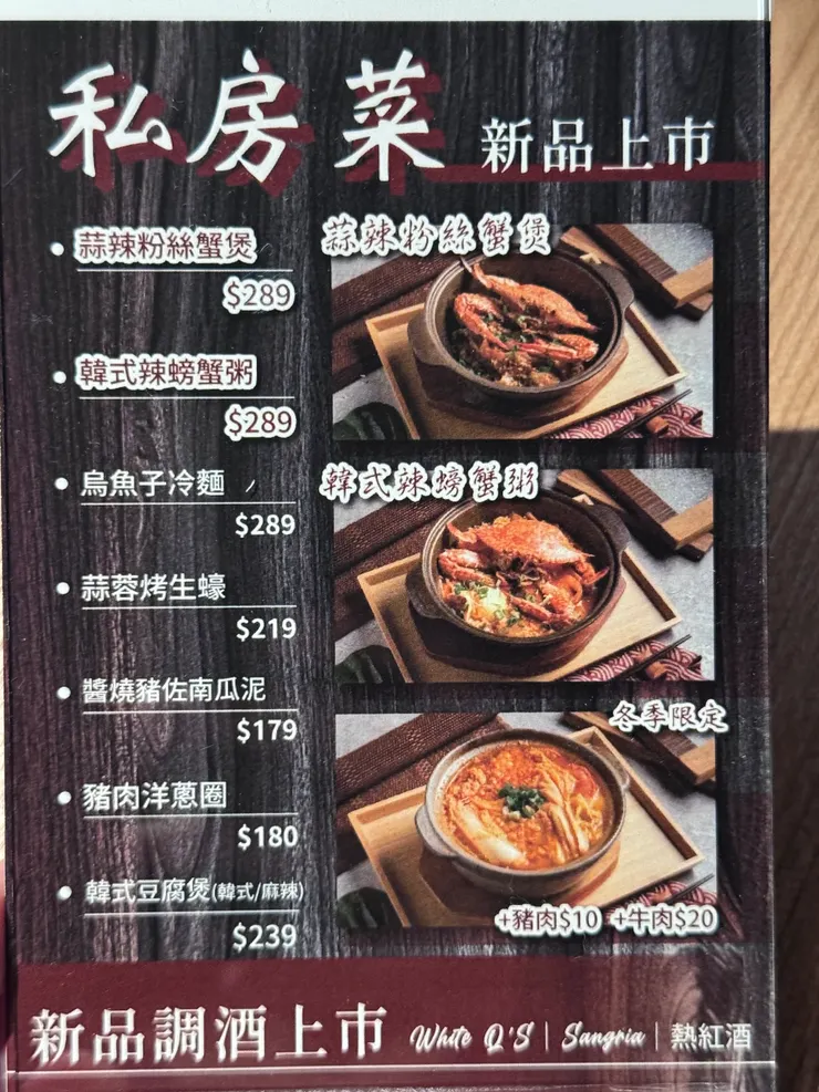 右上兩個是隱藏版菜單唷！！