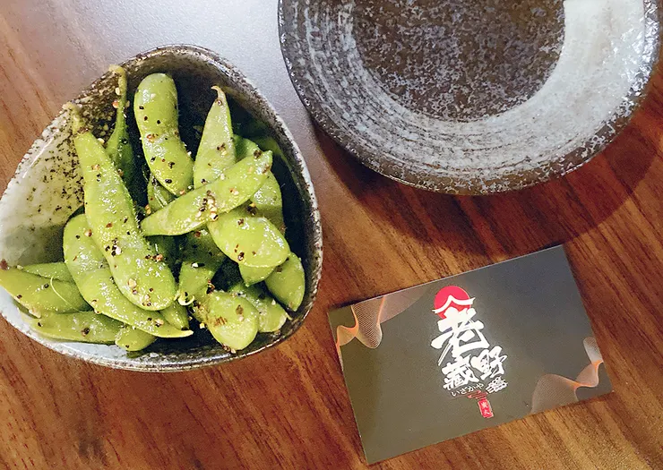 板橋居酒屋│老藏野炭火居酒屋│職人炭火串燒│江子翠美食推薦