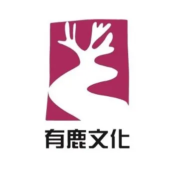 有鹿文化．閱讀有路的沙龍