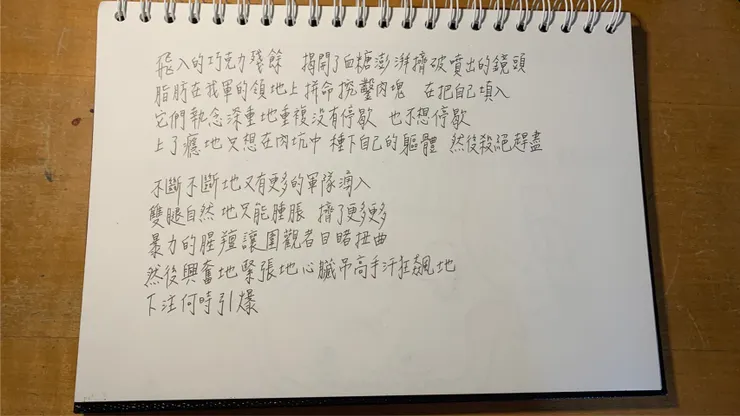 vocus|新世代的創作平台