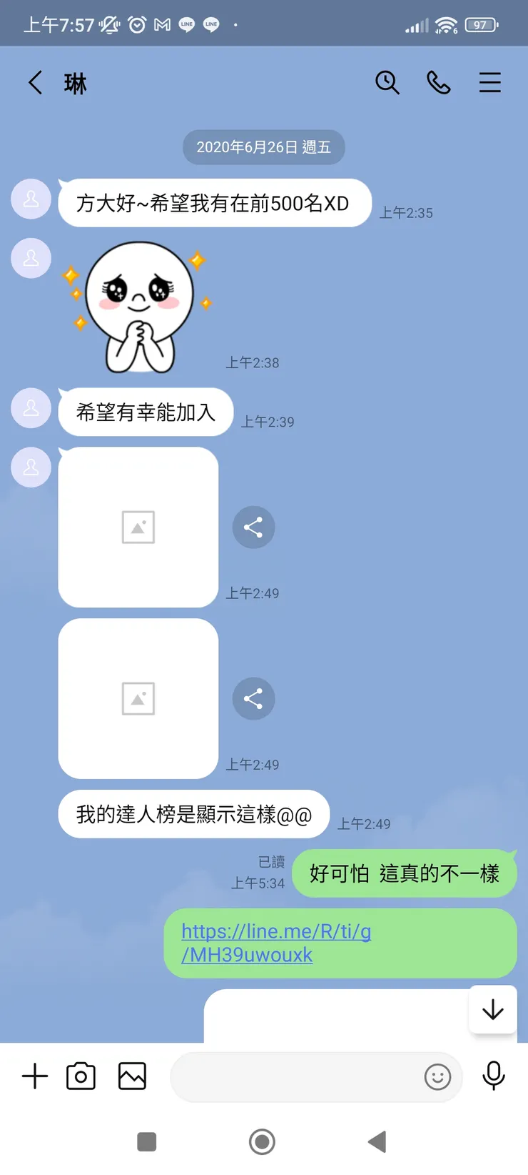 我天,原來南電北送時期就認識,是老粉啊!