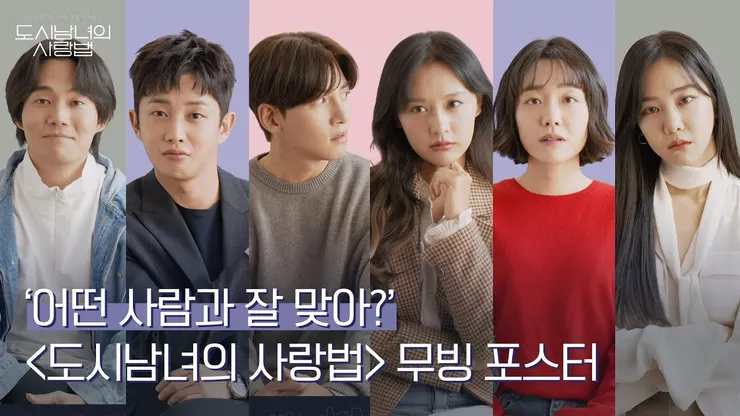 提問「什麼樣的人才是對的人？」