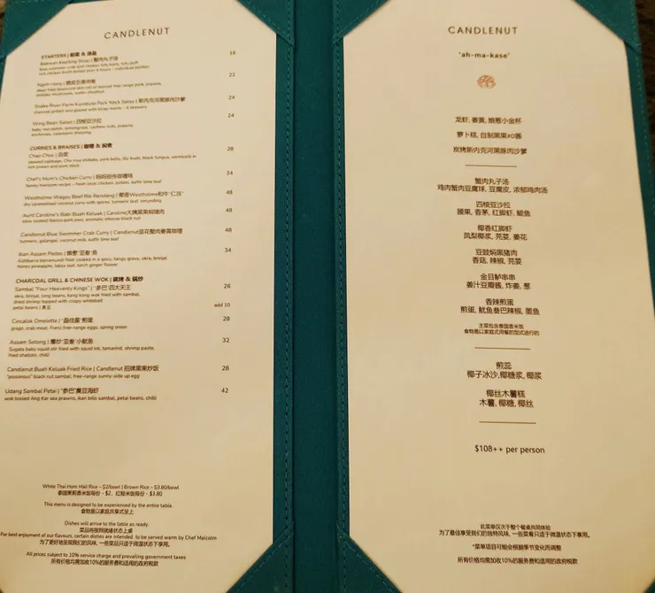 午餐有套餐與單點的選擇