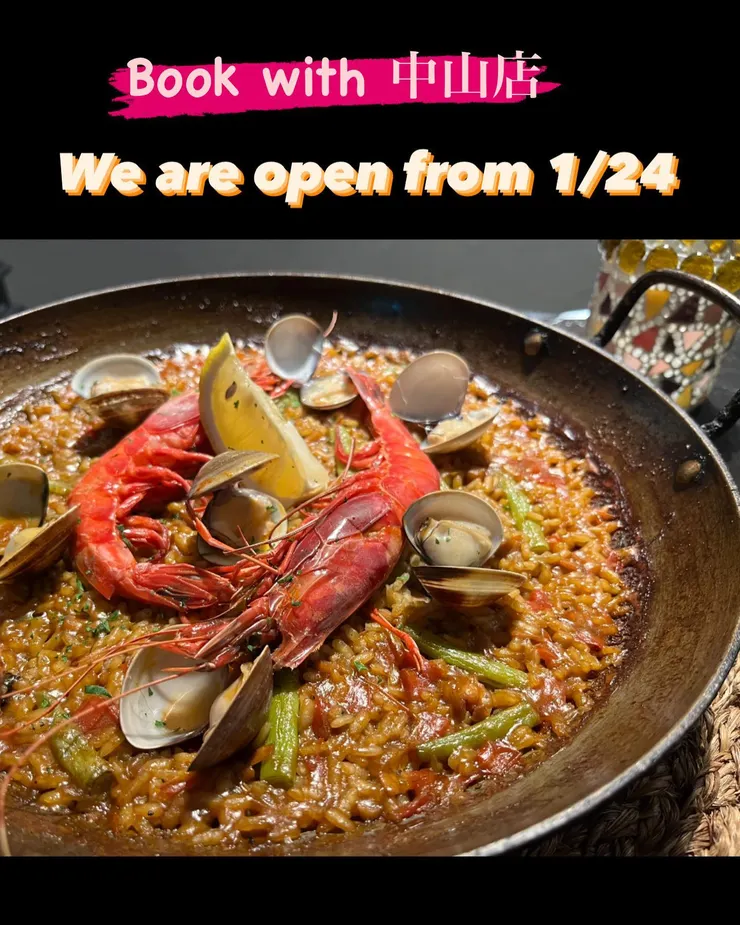 西班牙海鮮燉飯