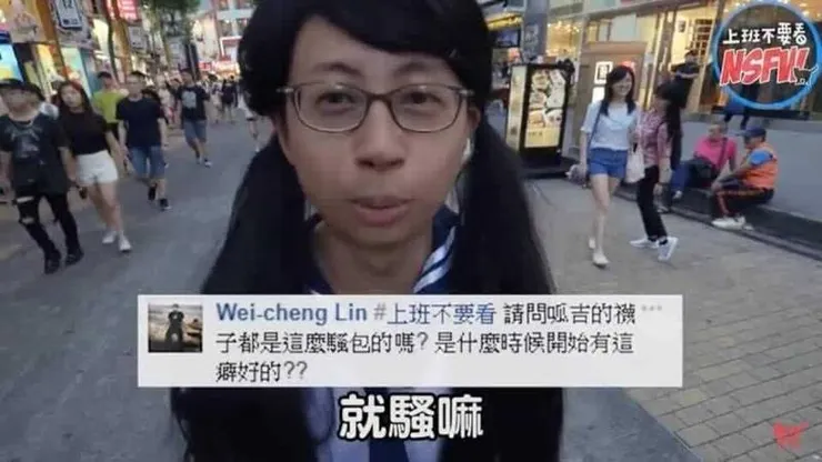 年輕、漂亮適合坐櫃檯，噁，不是諸位