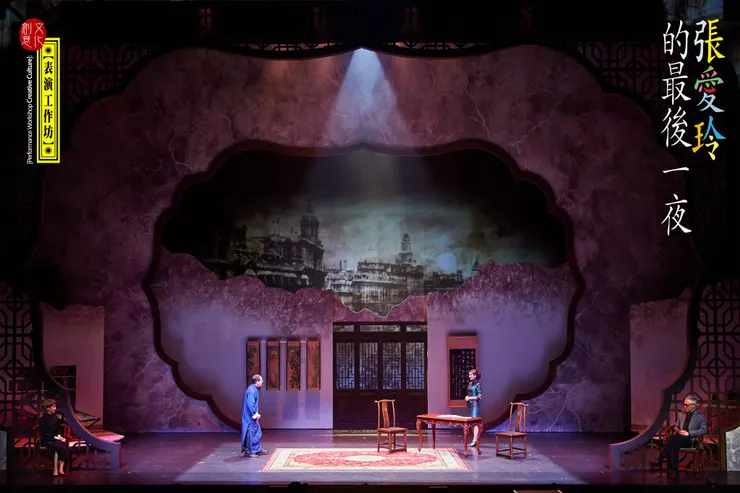 老年張愛玲及代表張愛玲心理狀態的「解說者」,於戲中戲時分別待在舞臺左右。(圖片來源:https://www.facebook.com/pwshopfanspage)