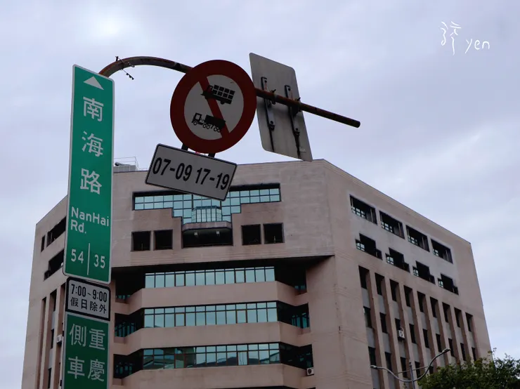 南海路是一條能讓人身心靈充滿電的文藝之路