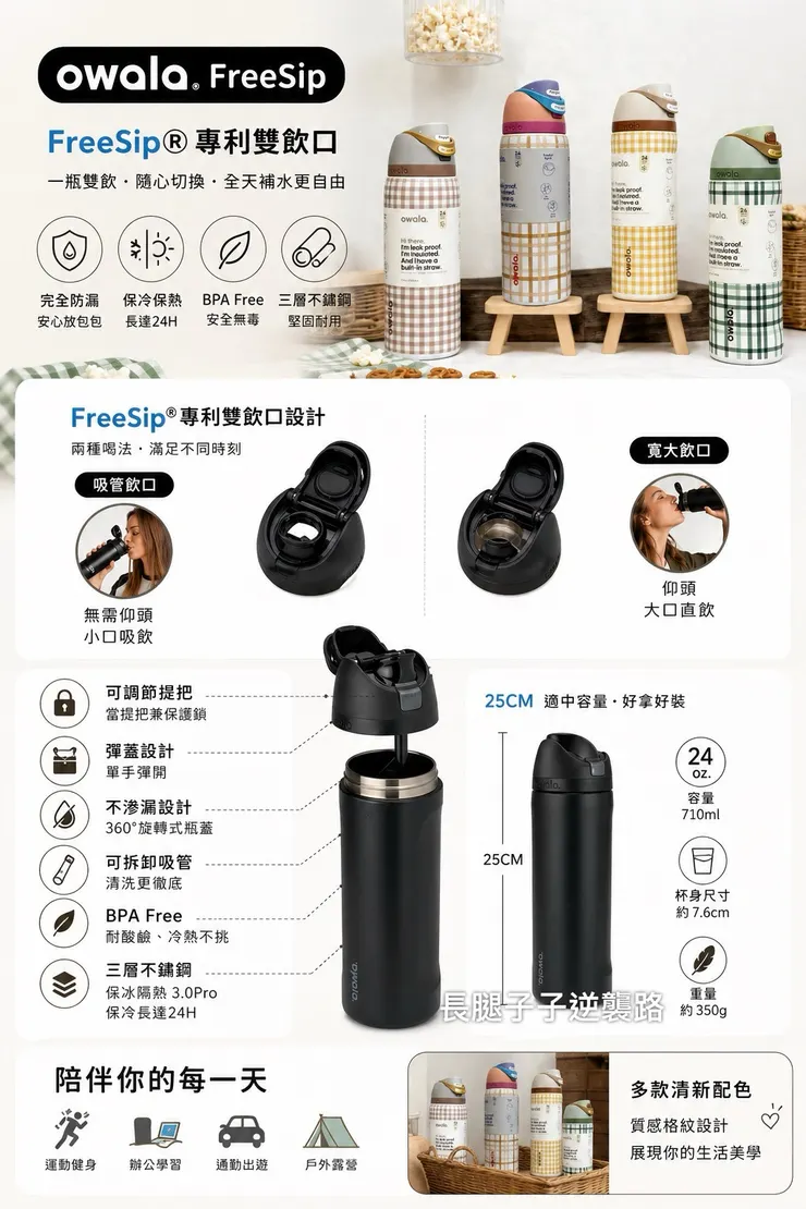 只有用過的人才會知道他有多好用😍