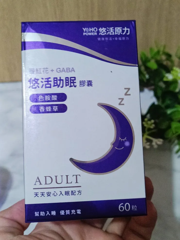 悠活助眠複方膠囊 60粒