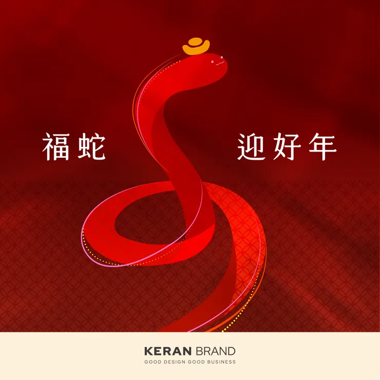 設計師周子清作品