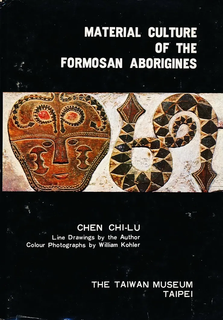 《Material Culture of the Formosan Aborigines》  