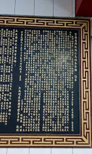 頭城打馬煙泰安廟歷史沿革（圖片截圖於網路）