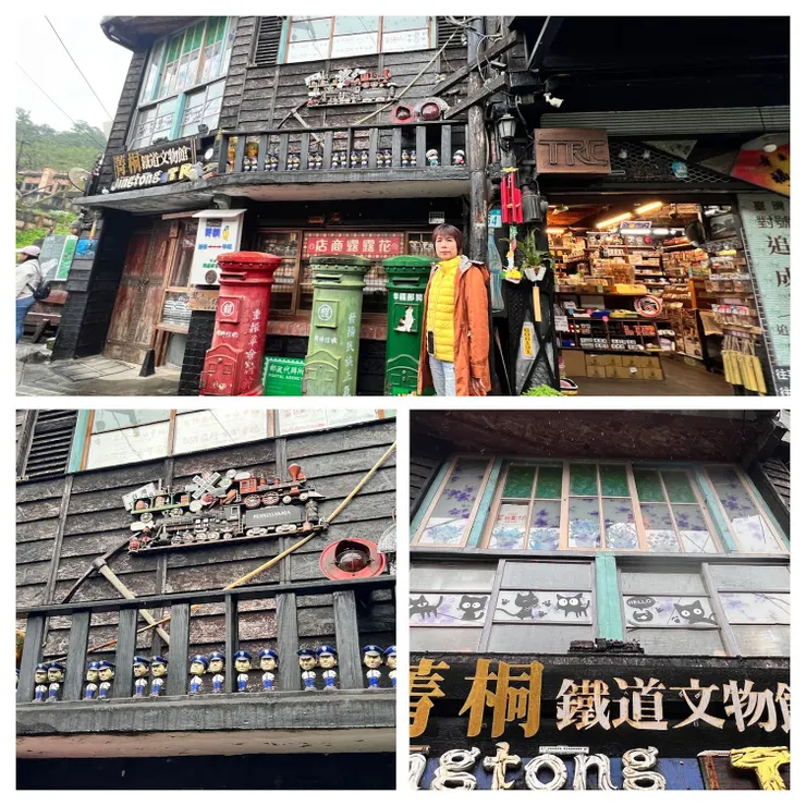 菁桐鐵道故事館好逛好拍照