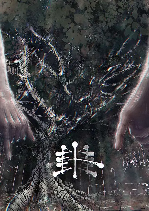卦