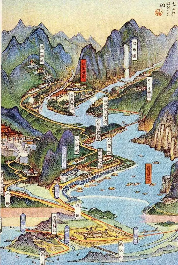吉田初三郎於1935(昭和10)年所繪製的文山郡鳥瞰圖,可見蜿蜒的新店溪