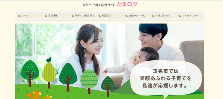 圖片來源：玉名市官網