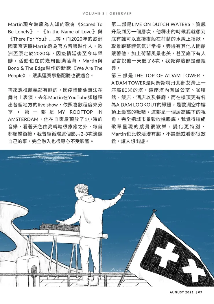 vocus｜新世代的創作平台