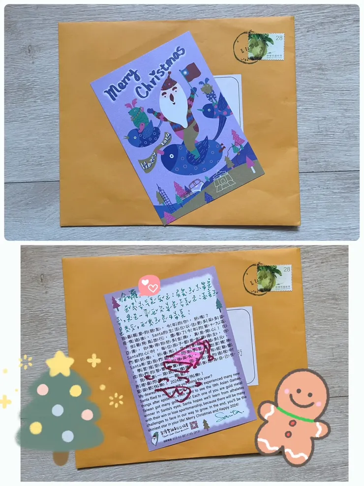 每年都會回信給我們的台灣聖誕老公公，這次用注音回信耶~小貝可以自己看信了。