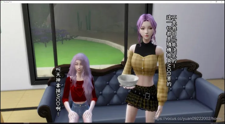 不！我偏不！（被揍）